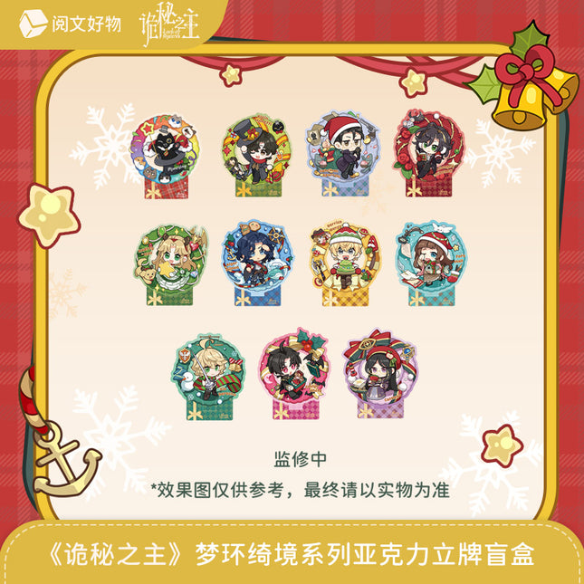 Lord of the Mysteries | Meng Huan Qi Jing Series