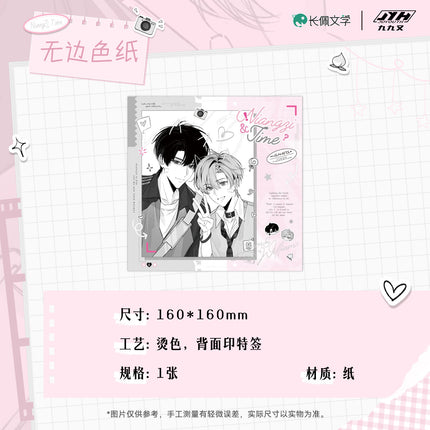 I Ship My Rival x Me | NiangZi Time Series