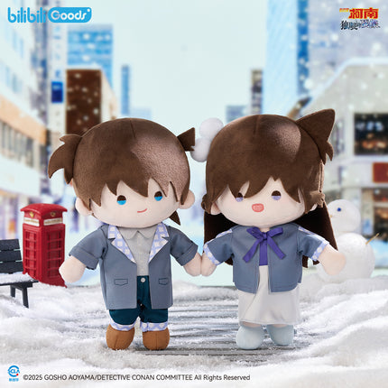 Detective Conan | Xue Ying Hong Guang Series Plush Doll