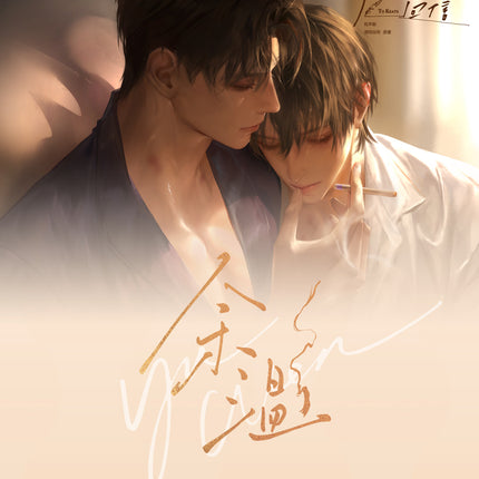 A Letter from Keanu Reeves | Yu Wen Series