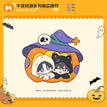 午夜巡游系列 / Cushion(35cm)