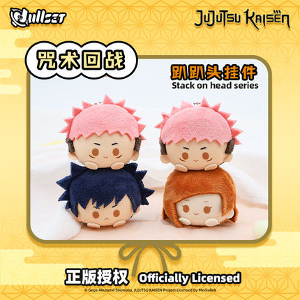 Jujutsu Kaisen | Stack On Head Plush Charm Series
