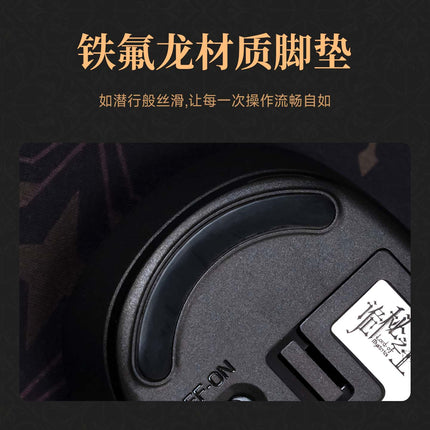 Lord of the Mysteries | Keyboard & Mouse & Mouse Pad