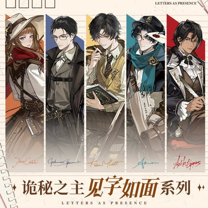 Lord of the Mysteries | Jian Zi Ru Mian Series