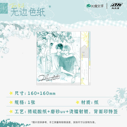 I Ship My Rival x Me | Xia Feng Xu Yu Series
