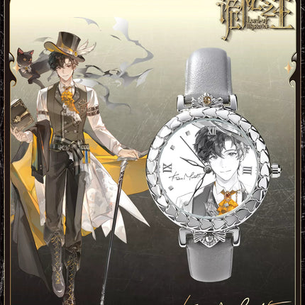 Lord of the Mysteries | Hui Wu Shi Jian Series Watch Blind Box