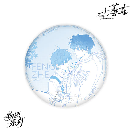 Little Mushroom | Wu Yu Series Badge Blind Box