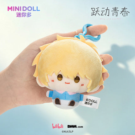 Skip and Loafer | Shan Yao Qing Chun Series Plush Doll Blind Box