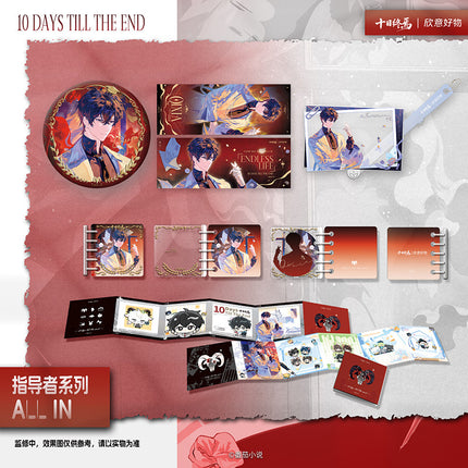 Ten Day Ultimatum | Zhi Dao Zhe & Xiao Yang Ke Tang Series