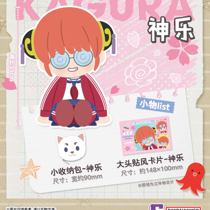 GINTAMA | Class 3 Grade Z Series Plush Doll Set