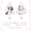春时樱系列 / Charm Set (80*90mm)