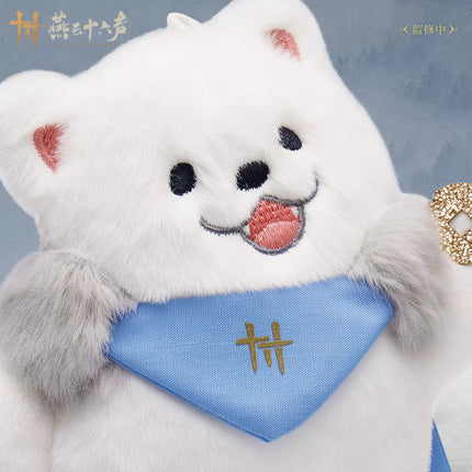 Where Winds Meet | Tian Quan Lang Plush Doll