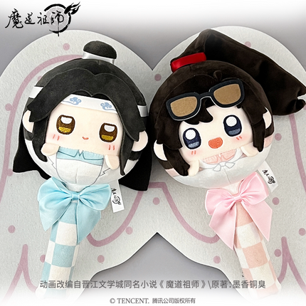 Mo Dao Zu Shi | Tang Chui Chui Series Plush Doll