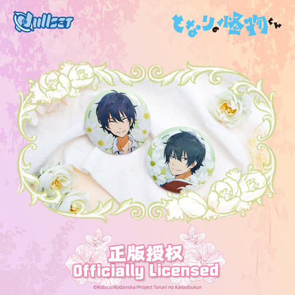 My Little Monster | Flower Series Badge Blind Box