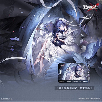 Path to Nowhere  | Official Artbook Vol.1 Set