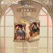 剧幕叙章系列 / Random Two (6 Cards)