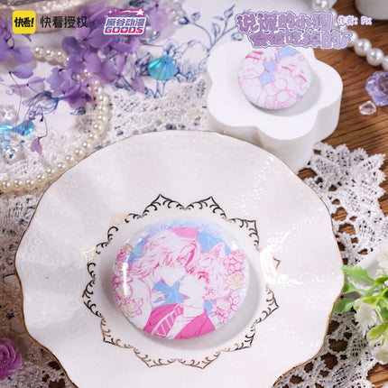 Lying Puppies Will Be Eaten | Xin Dong Shuang Chong Zou Series Badge Blind Box