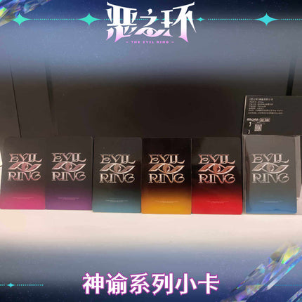 The Evil Ring | Shen Yu Series Art Card
