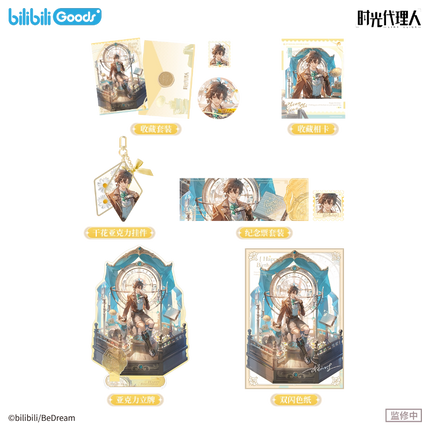 Link Click | Hua Meng Qing Ming Series Cheng Xiao Shi Set