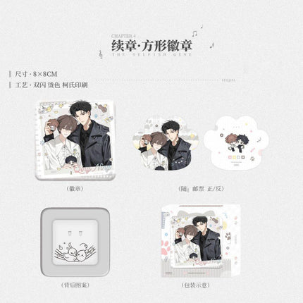Inferior by Nature | Fan Hua & Xu Zhang & Your Gift & Reminisce Series