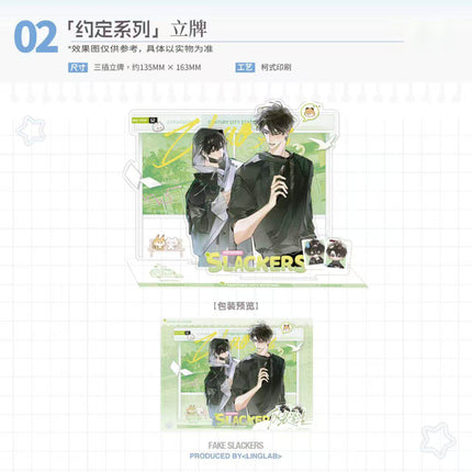 Fake Slacker | Shuang Bi & Hong Dou Jie & Yue Ding Series
