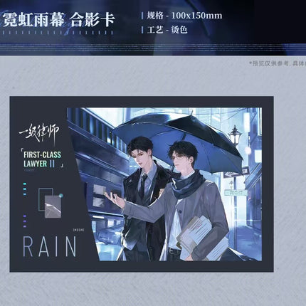 First-Class Lawyer | Yu Sheng Chang Jie & Du E & Ni Hong Yu Mu Series