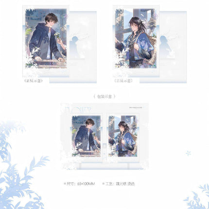 Qing Gu | Qing Yu & Zeng Hua & Hong Bei & Ding Ge Series