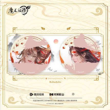 Mo Dao Zu Shi | Hong Yi Hua Fu Series Peel-to-Reveal Badge