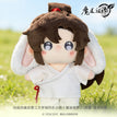 奶兔墩墩系列 / 15cm / Wei Wuxian