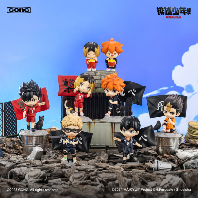 Haikyu!! | La Ji Chang Jue Zhan Series Blind Box