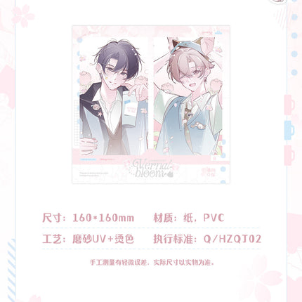 I Ship My Rival x Me | Chun Shi Ying Series