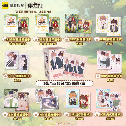 Lying Puppies Will Be Eaten | Xiao Yuan Xu Yu Series Art Card Blind Box