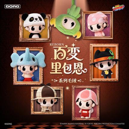 HITMAN REBORN! | Bai Bian Bao Li En Series Plush Doll Blind Box