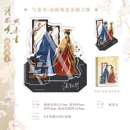 Two Adamant Hearts | Qing Feng Tan & Yu Qi Shu