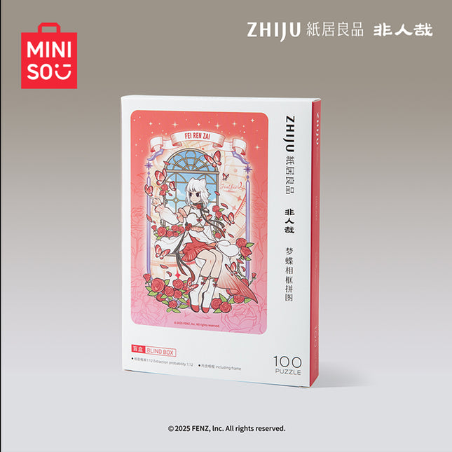 Fei Ren Zai | Meng Die Series 100-Piece Photo Frame Puzzle Blind Box