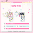 心动法则系列 / Charm Set