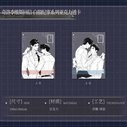 A Letter from Keanu Reeves | Bai Miao Ji Shi & An Lian Fa Ze & Xing Ye Hui Xin Series