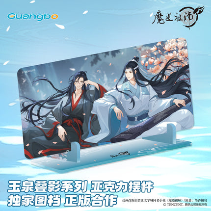 Mo Dao Zu Shi | Yu Quan Die Ying Series Blind Box