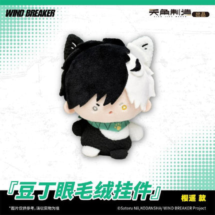 WIND BREAKER | Dou Ding Yan Series 10cm Plush Charm