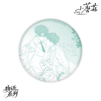 Little Mushroom | Wu Yu Series Badge Blind Box