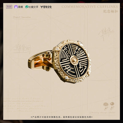 A Letter from Keanu Reeves | Commemorative Cufflinks Set