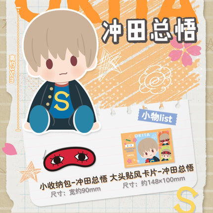 GINTAMA | Class 3 Grade Z Series Plush Doll Set