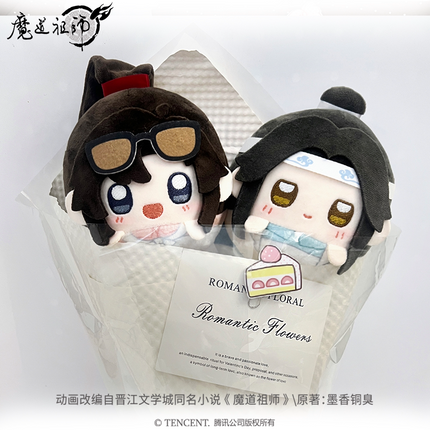 Mo Dao Zu Shi | Tang Chui Chui Series Plush Doll