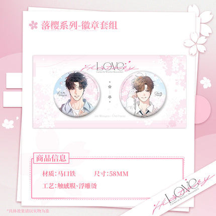 Love History Caused by Willful Negligence | Luo Ying Series