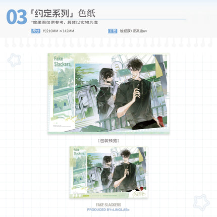Fake Slacker | Shuang Bi & Hong Dou Jie & Yue Ding Series