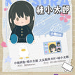 3年Z班系列 / 35cm / Katsura Kotarou