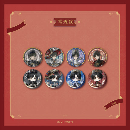 Lord of the Mysteries | Jiu Ri Hua Lang Series Badge Blind Box