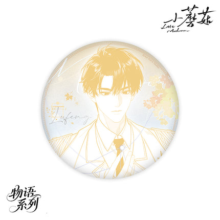 Little Mushroom | Wu Yu Series Badge Blind Box