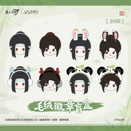 Mo Dao Zu Shi | Plush Badge Blind Box