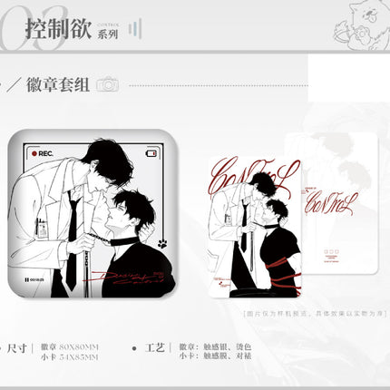 Liquid Desire | Xian Xing Biao Xian & Zhao Zhao & Kong Zhi Yu & Ting Hua & Xue Bing Ri Chang & Chu Yin Xiang Series